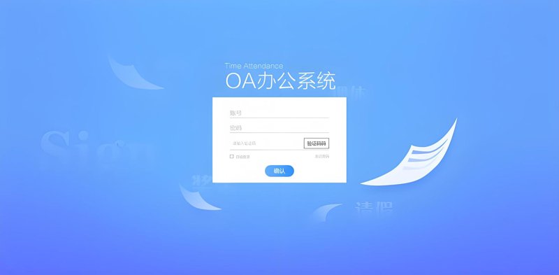 系统集成：构建数字化转型的强大力量