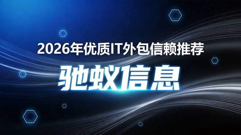 系统集成：打造智能化时代的连接纽带